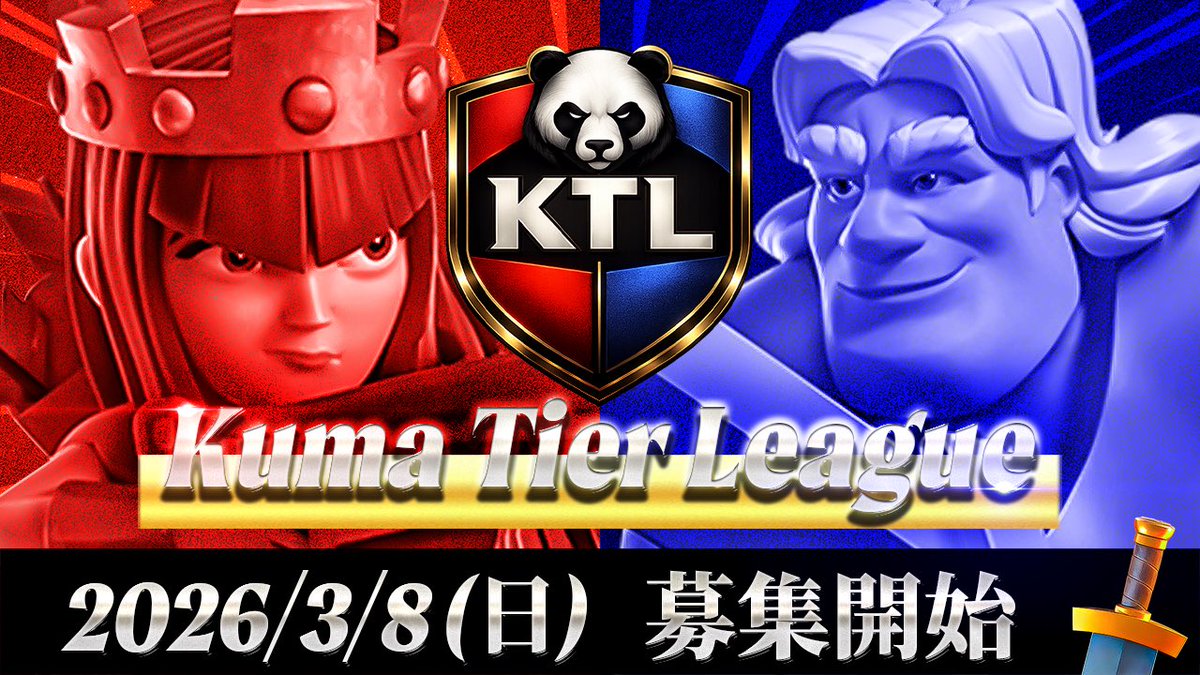 クマネコ_CR tweet media