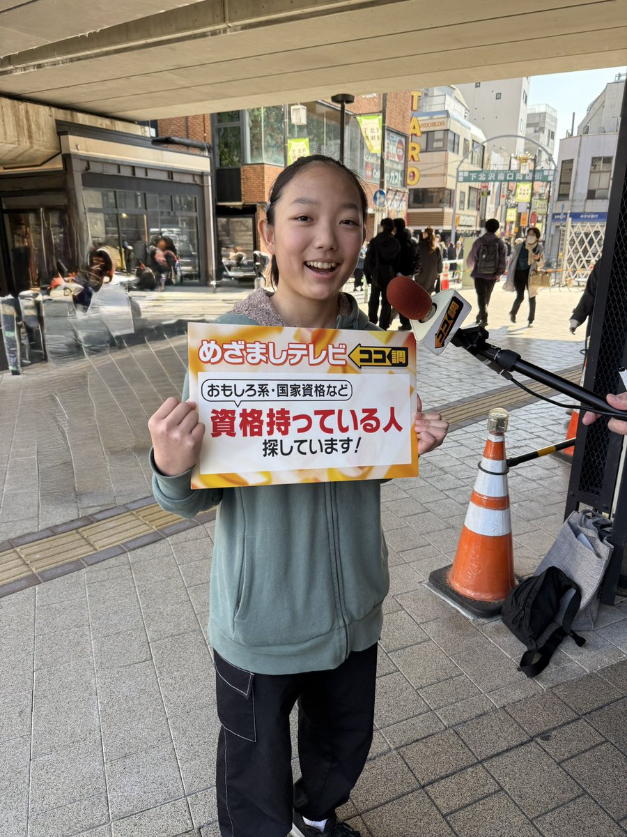rockdrum_jp's tweet photo. 先日めざましテレビにてロックドラム検定が紹介されました🥁

オンエア後大変反響を頂きました、ありがとうございます🥁

ロックドラム検定の取得級は履歴書、プロフィール等に掲載しても問題ありませんので是非ご活用下さい。

今後ともよろしくお願い致します🥁

#めざましテレビ
#ロックドラム検定 https://t.co/Was8CmcGbP