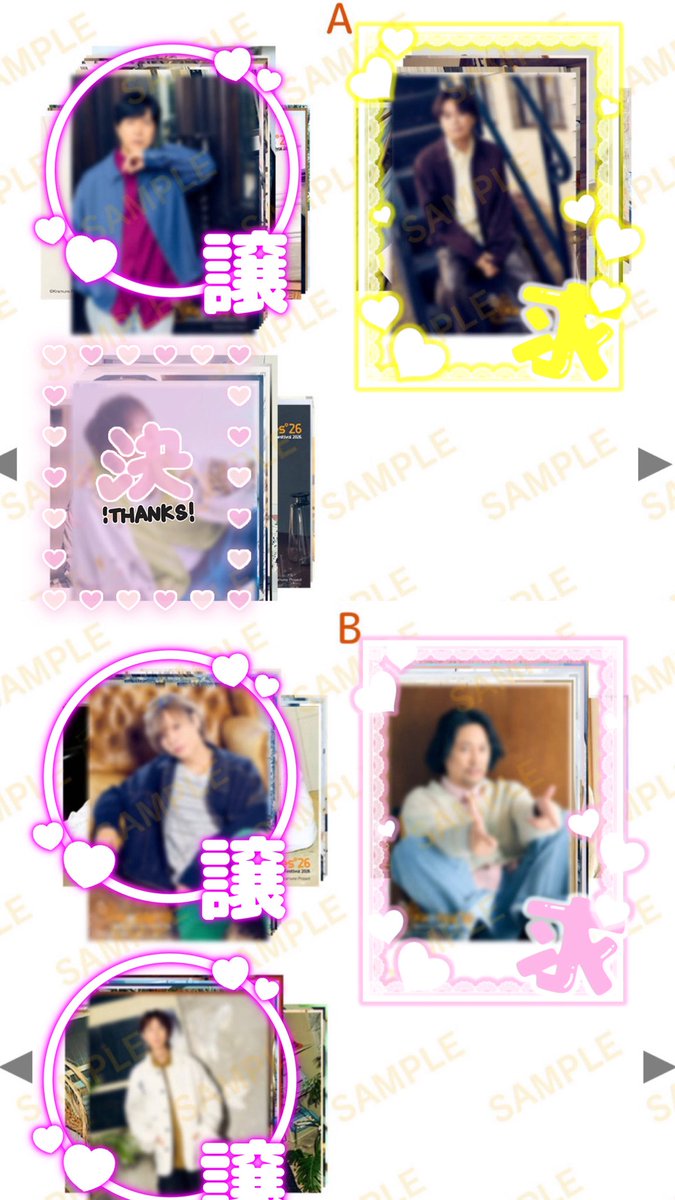 よちなみ@取引垢 tweet media