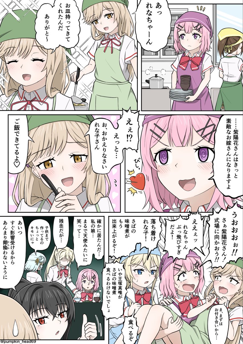 かぼちゃ頭 tweet media