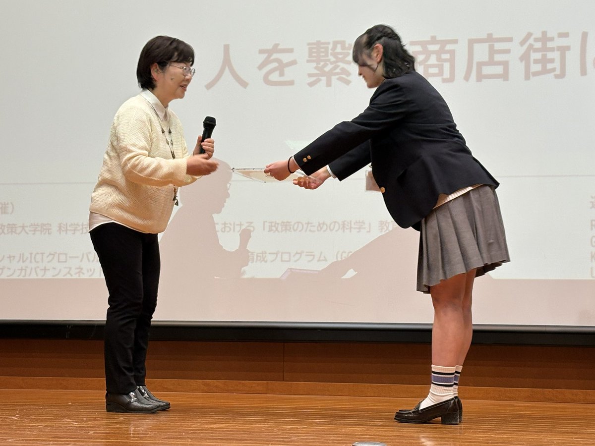 mshouji's tweet image. チャレンジ！オープンガバナンス学生賞はともしび（三条市）の「人を繋ぐ商店街に中央商店街に学びの灯を」！
#COG