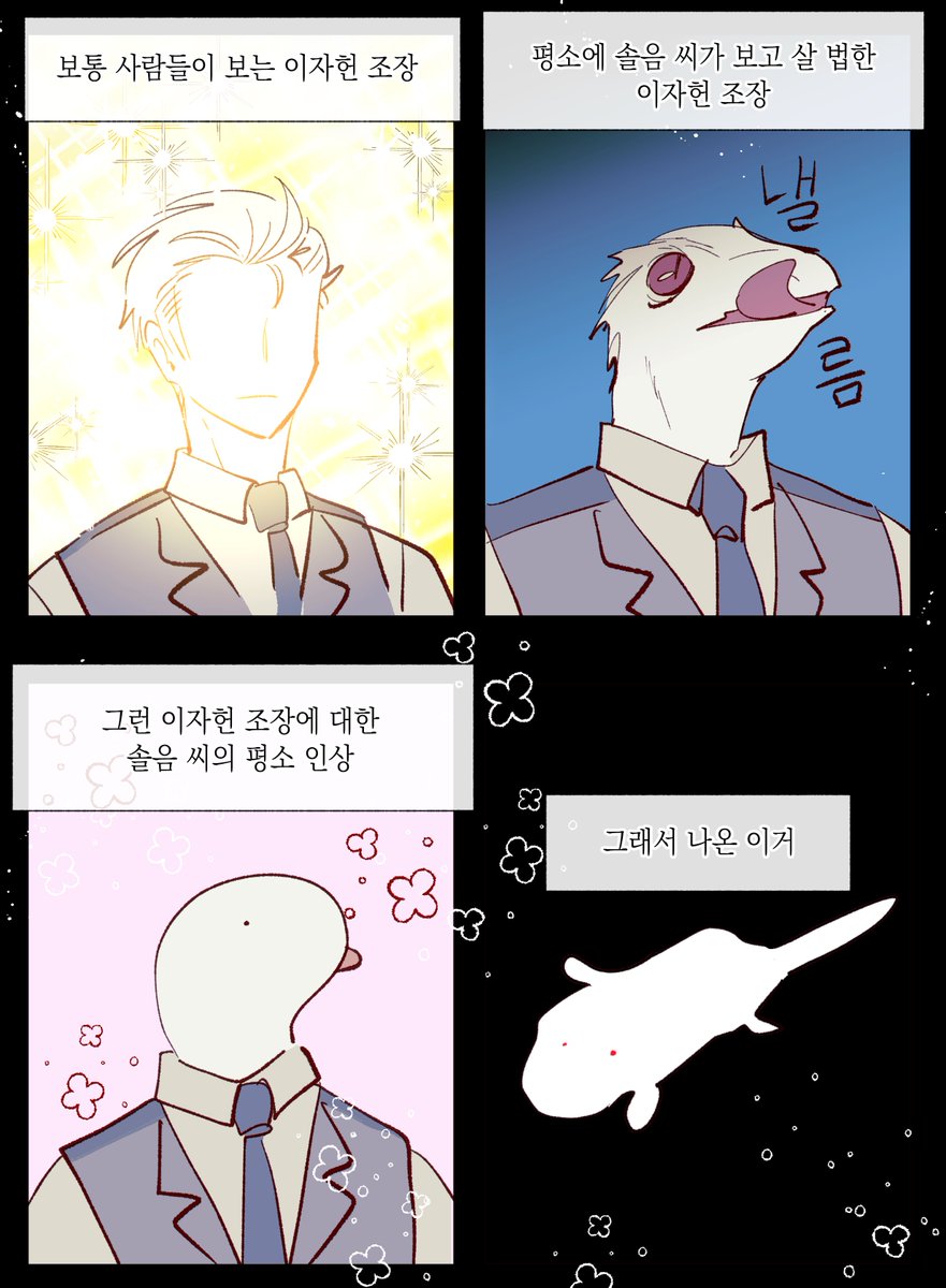 네임비 tweet media