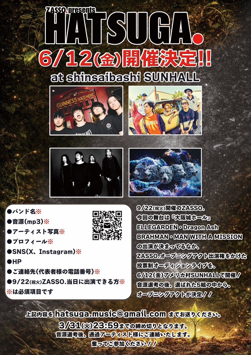 s60 Presents【ZASSO./OHANA】 tweet media