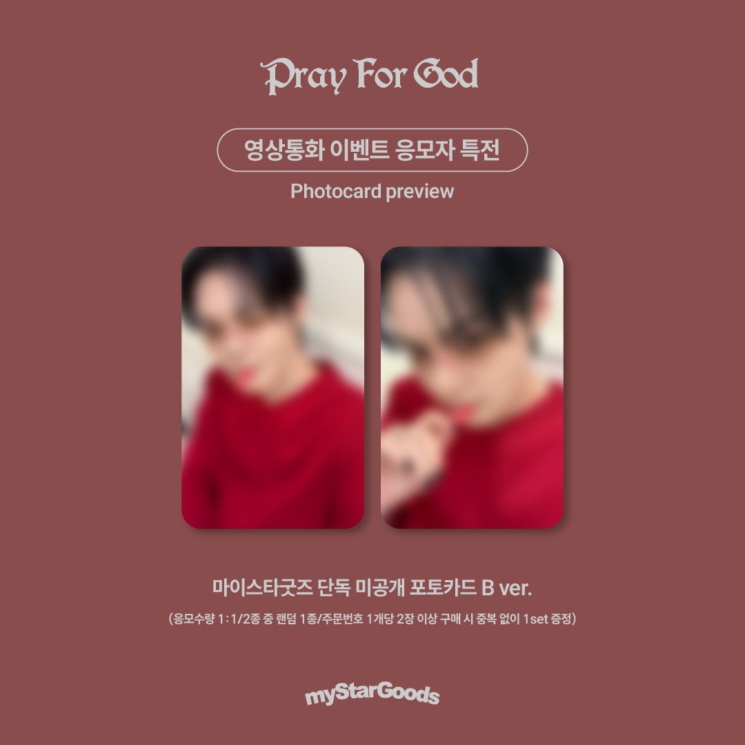 마이스타굿즈 tweet media
