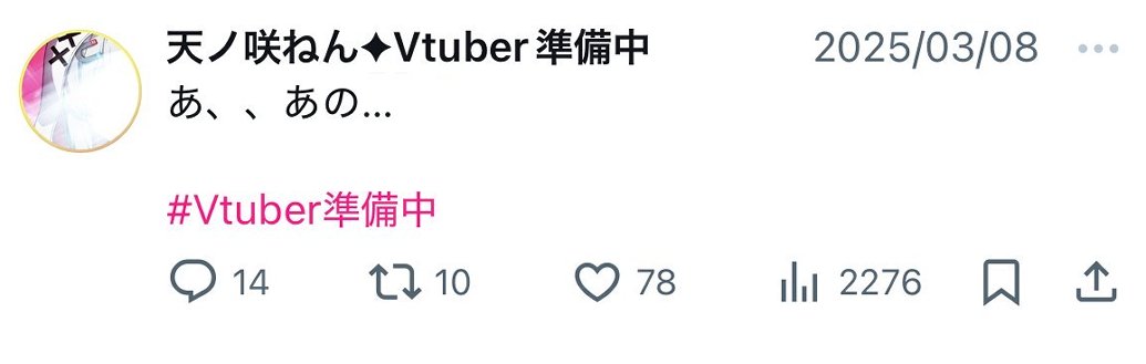AnoeNen's tweet photo. ✧はじめてのツイート✧
⠀
から、ちょうど1年たちました🎉
天ノ咲ねん としてXをはじめて、この時は0フォロワー。
⠀
そこから1年で 7,870フォロワー様に
見つけてもらえました！
⠀
本当にありがとう🤍
⠀
3月はのんびりすぎるペースだけど、
5月には✦1周年✦が待ってるし！！
⠀
まだまだやりたいことも、
作りたいものも楽しい企画もいっぱいあるので…！
⠀
これから暖かく見守って
応援してくれたらうれしいです！
⠀
これからもよろしくねっ🧲✨