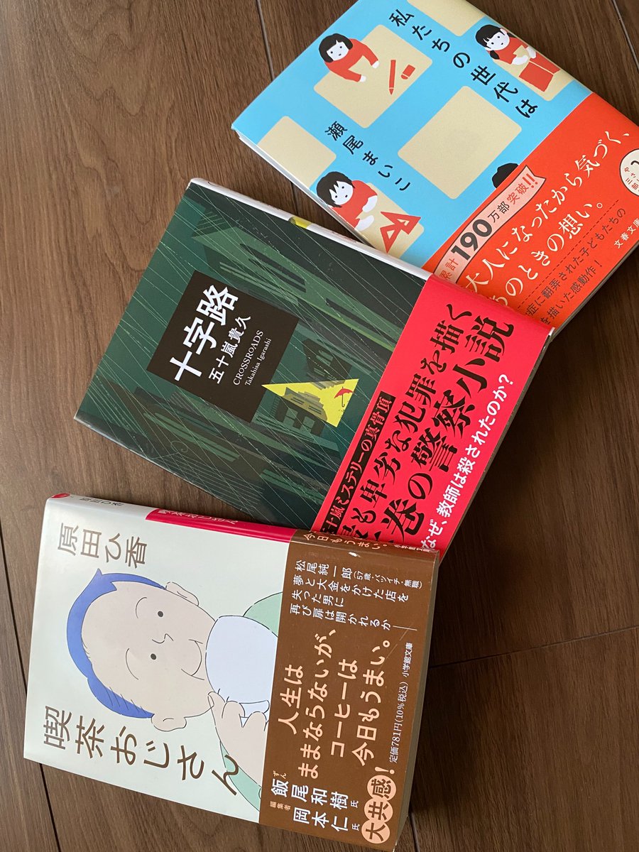 新井禎人 tweet media