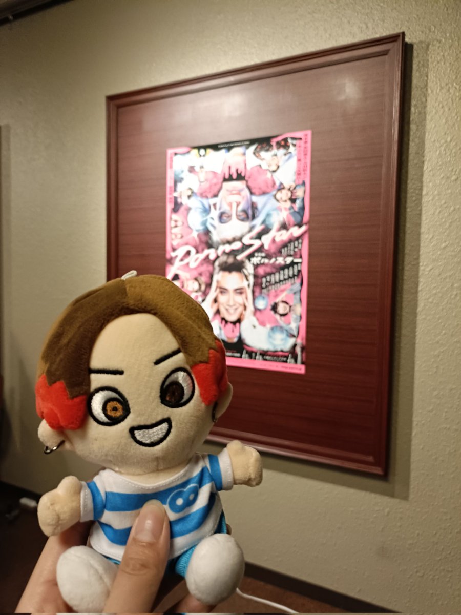 sytorn8's tweet photo. ポルノスター初日おめでとうございます！🎊
行ってきます！
 #ポルノスター https://t.co/R1OON26DlZ