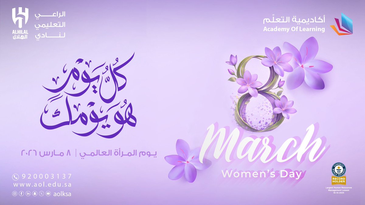 أكاديمية التعلم tweet media