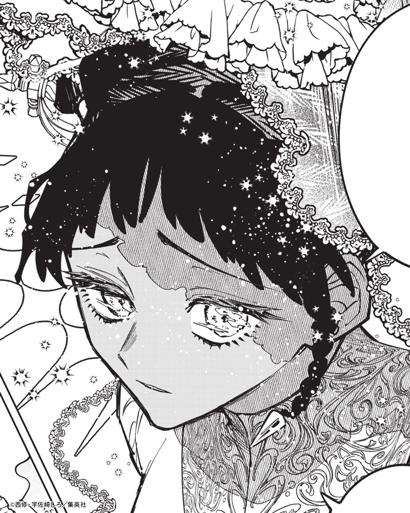 ♦••┈┈┈••🗡️••┈┈┈••♦
　　　『魔男のイチ』
　最新話「第73狩」掲載！
♦••┈┈┈••🪄••┈┈┈••♦

最強の刃
深淵より来る――!!

最新話は週刊少年ジャンプ15号をチェック！
📚コミックス7巻も好評発売中✨

#IchiTheWitch