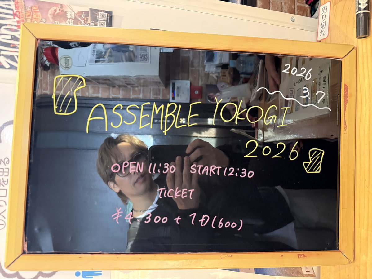 akihiro_yokogi's tweet photo. ⁡
大阪LIVE2026 終了  LIVEは良い。
⁡
あの場所は原点であり、発展であり、これからの場所
⁡
内のファンの顔が見れて、一緒に楽しめる場所
⁡
ライブ会場に入った瞬間、ステージにバンドセットが置かれてる光景
⁡
バンドメンバーが入場してきて、スピーカーから聴こえる一音目の音
⁡
僕目線で言うと、
袖からステージに出た時の光景
⁡
皆の笑顔が見えるんよ
カメラ越しにも沢山の熱量感じるんよ
⁡
そこからは、俺らの時間。
⁡
ホンマに良い時間だった🎶
⁡
ライブでも話したけど、〝LIVE〟って場所、大事にしていこうね
⁡
他と比べる必要なんてない

俺らの場所は俺らで育てていこう

2026.03.10
横木章弘
⁡
#やっぱ好きやなぁ
#LIVEは最高
#繋がりを強く感じる
#今日はまともなタグ付け
#珍しい
#神戸余計に気合いはいったがな

《バンドサポート》
橋野友一（バンドマスター・ Gt）
荒川泰治（Dr）
misakey（Key）
ナカムラ ユウタ（Ba）

《スタイリング&ヴィジュアルトータルコーディネート/ブロマイド制作協力》
安里ミーナ@asato_mina 

《ヘアメイク》
bataco（TORA by grico）

《ヘアセット》
内田拓実（OCEANTOKYO WEST）

《会場スタッフ》
Tatsuya （SAIMON）
Fujiwara
⁡
《LIVE会場》
中津StepHALL