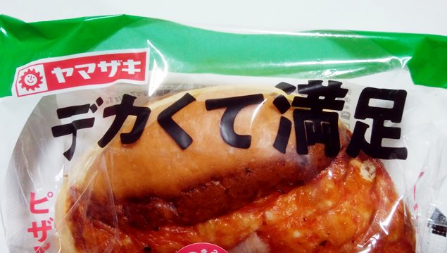 TohyaK2's tweet photo. 下ネタではありません　　　　...よね? https://t.co/0u0siGyiaG