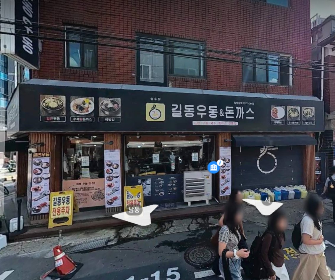 greenmover5555's tweet photo. #드림캐쳐聖地巡礼　한정선 성수본점
가토니 Gahtoni #가현🦊
유행이 끝나지 않았다고 해줘…😳
https://t.co/Skjyf0xpyK

Insta
https://t.co/yBcADlPb1T
地図
https://t.co/YZOO3vwLIr
写真
https://t.co/dAyW7xJw03
https://t.co/SURS81wsZc

#Dreamcatcher #드림캐쳐 #ドゥケ https://t.co/0XqhCmBuIF