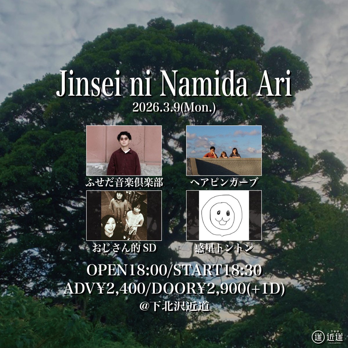 Fuseda/ふせだあきひろ/ふせだ音楽倶楽部 tweet media