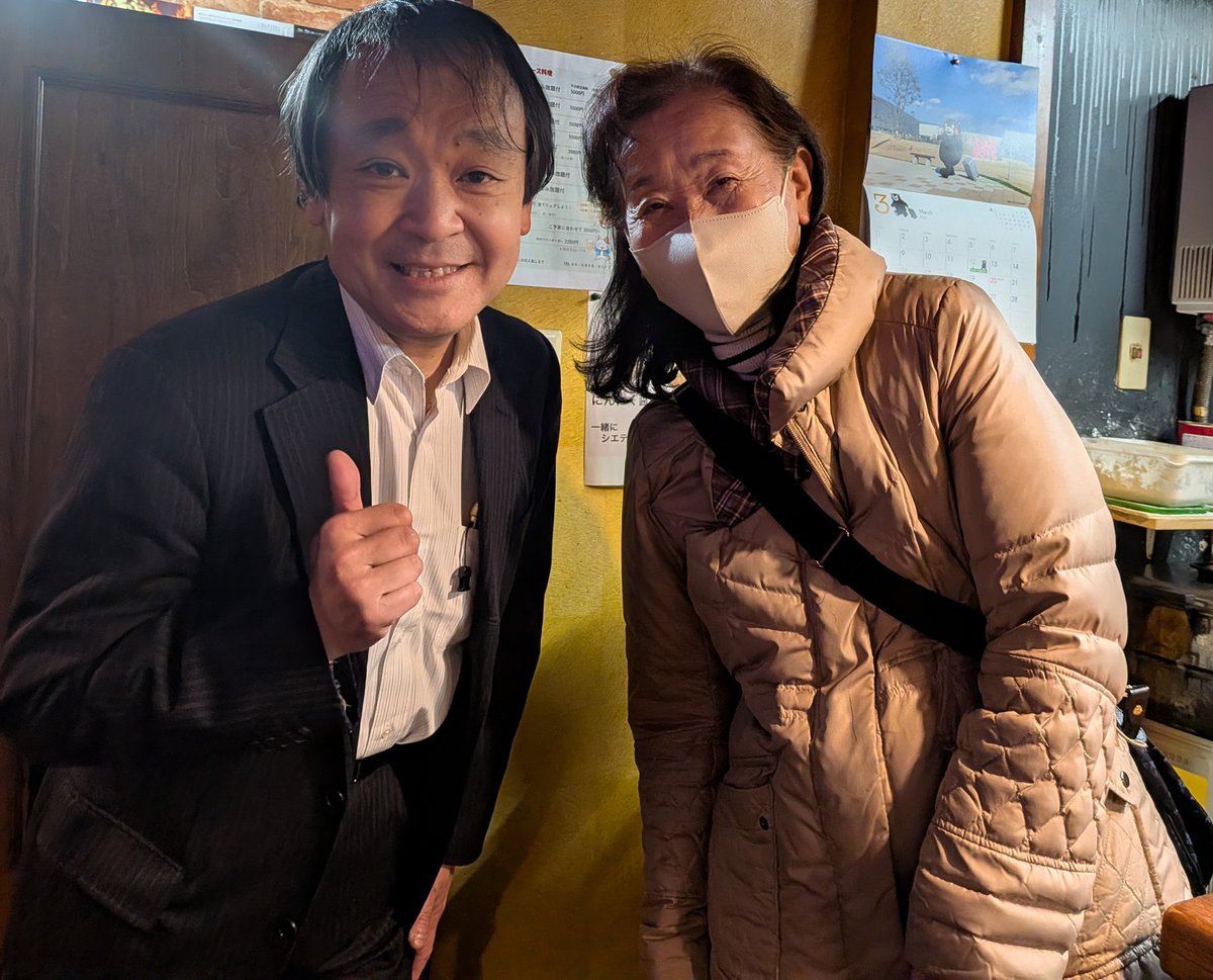 元報道記者の山根高文監督作品。映画「TSUSHIMA」十三シアターセブンにて観賞。いまや戦争にも導入されているAI。人間が支配されていくのではないかという危機感を含んだ作品。
上映後監督とランチ会。
明るくて気さくな監督でした。次回作が楽しみです。