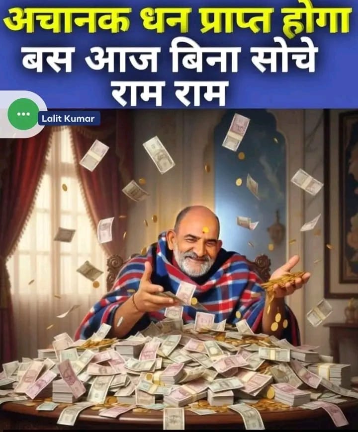 घर का वैद्य tweet media