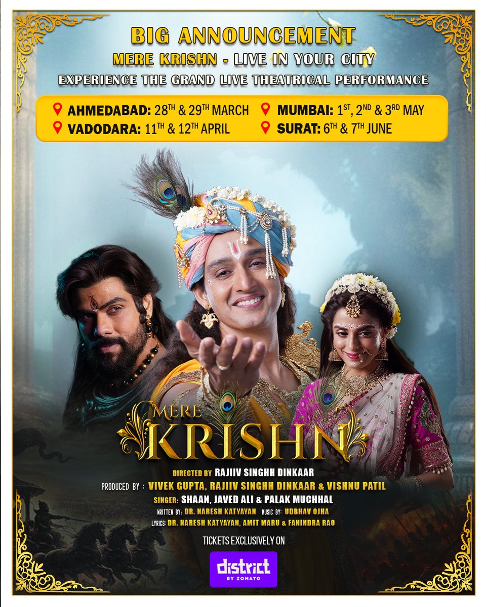 Mere Krishn tweet media