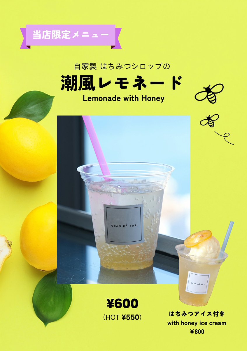 2026年メニュー📙
カクテル増えました🍹

#門司港レトロ展望室 
#グランダジュールレトロ