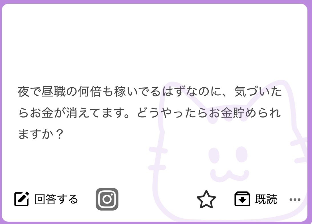 DM用アカ tweet media