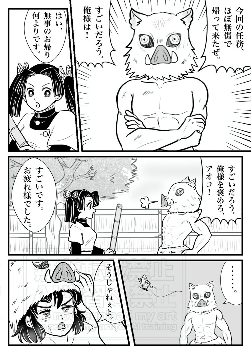 マヒナ tweet media