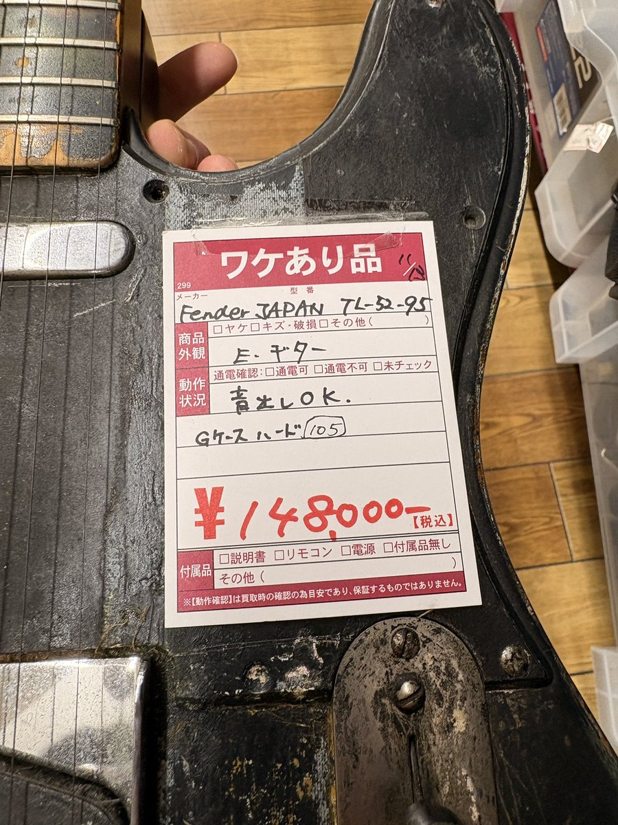 CatsSyndrome's tweet photo. 目を疑うなぁ、、、、 https://t.co/vf1057o5kF