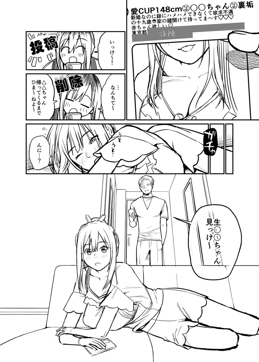 Fantiaに進捗を投稿しました。アホな低身長爆乳人妻ものです。アホなせいでとんでもない目にあいます。

胸が大きいキャラは描いているうちにどんどん大きくしてしまって、初っ端に描いた胸を大きくすることで辻褄を合わせることがあります。 