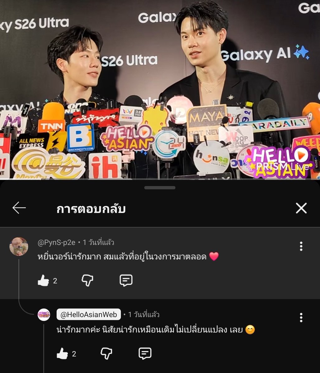 พี่สื่อก็บอกหยิ่นวอร์น่ารักเหมือนเดิม ฮือ มีน้ำตา😭

#GalaxyxYinWar #หยิ่นวอร์ #YINWAR