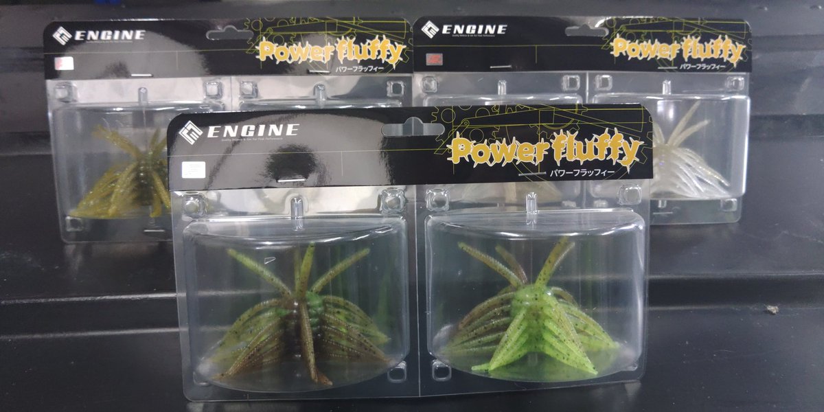 MgMeta's tweet image. 世の中にあってはいけないパワハラ
世の中にどんだけあっても良いパワフラ
これは釣れると直感するフワフワパワー！をイメージしてみた！超絶爆発釣果間違いなし！ディスプレイしやすい自立パッケージがこれまたにくい！
#engine
#powerfluffy