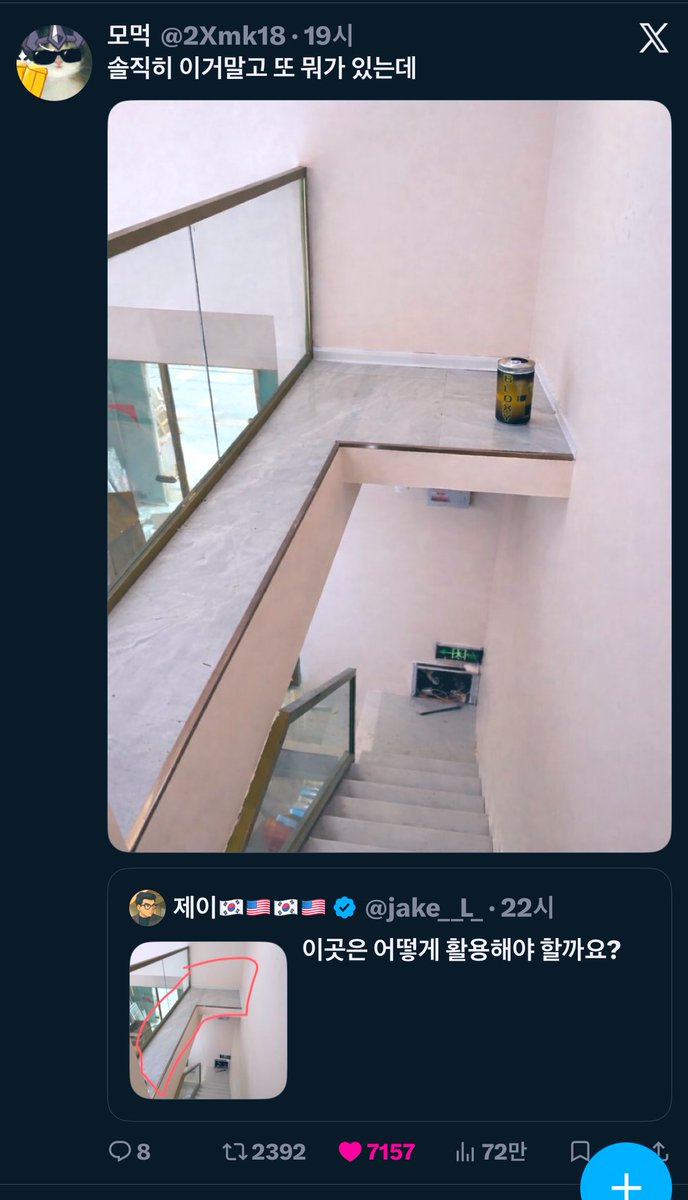 제이🇰🇷🇺🇸🇰🇷🇺🇸 tweet media