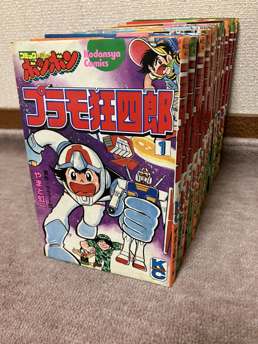 爪塚ヒロユキ tweet media