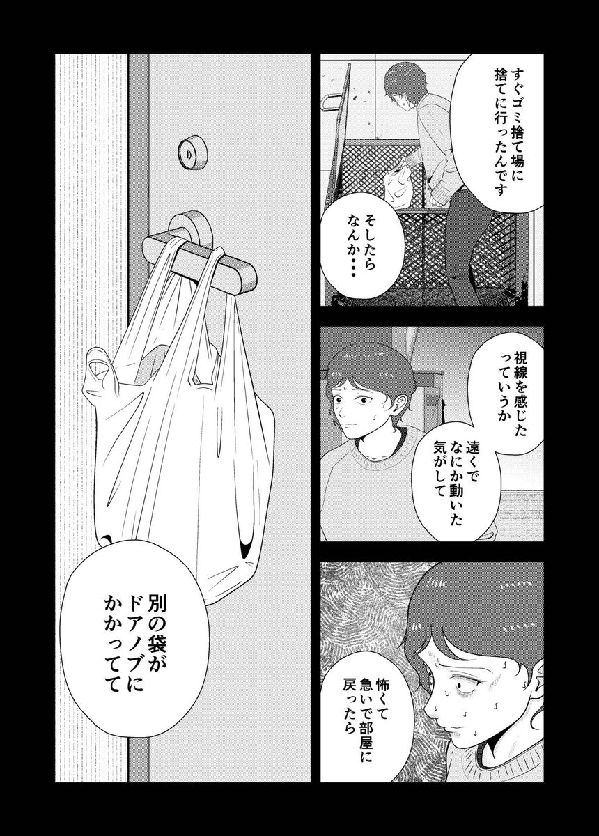 (2/4) 