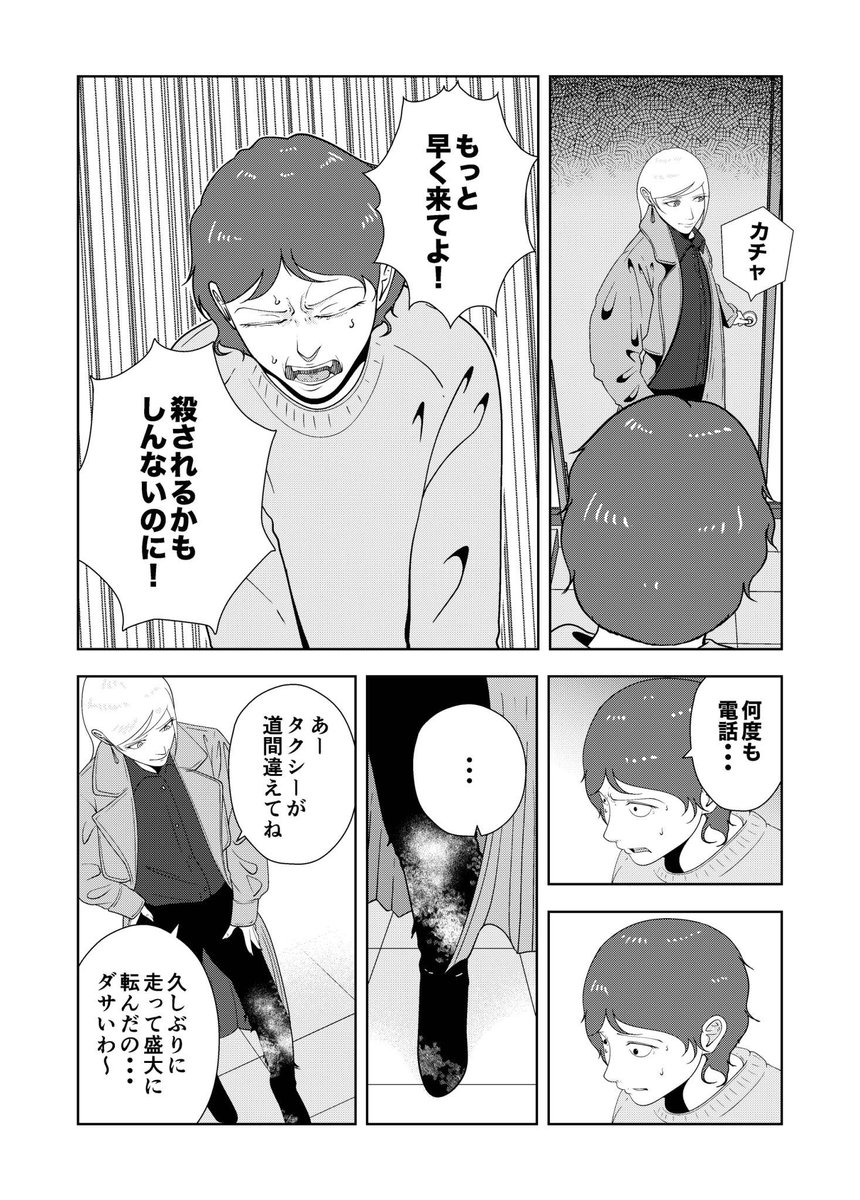 (2/4) 