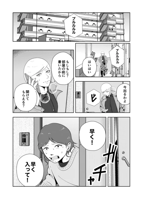 (2/4) 