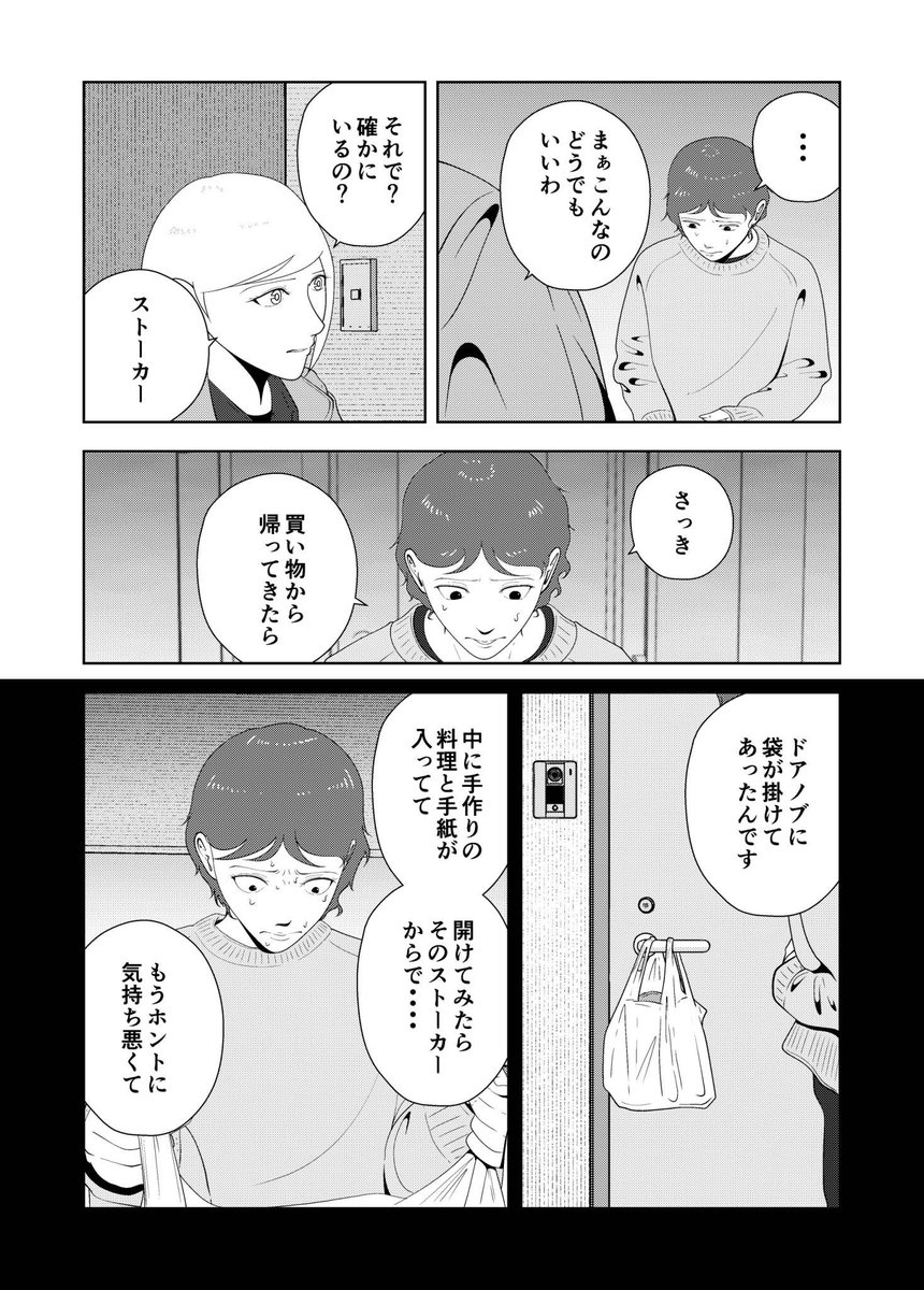 (2/4) 
