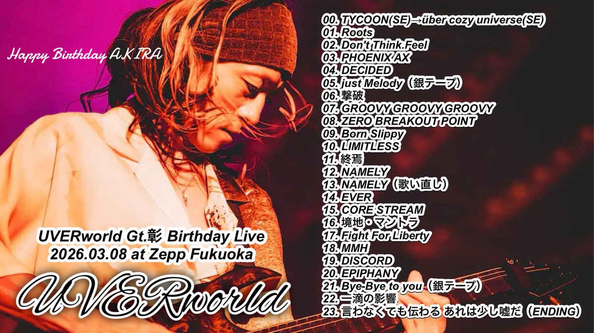 music_uw25's tweet photo. UVERworld 彰生誕祭
2026.03.08 at Zepp Fukuoka

ギター彰の生誕祭ライブ
彰考案セトリになります！！！

#UVERworld #UVERworldセトリ
#彰生誕祭 #彰生誕祭2026 
#UVERセトリ #彰生誕 #UVER https://t.co/QKCvLJv60N