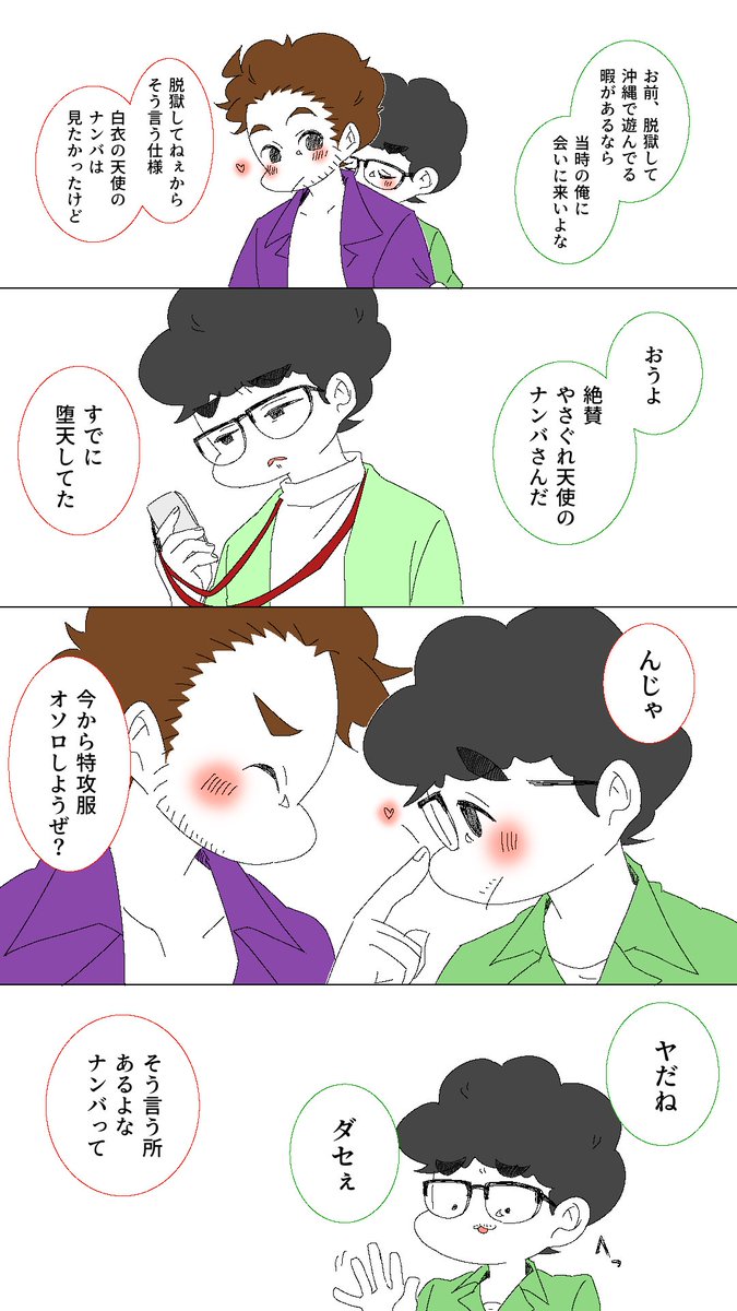 まぁ、好きだけど