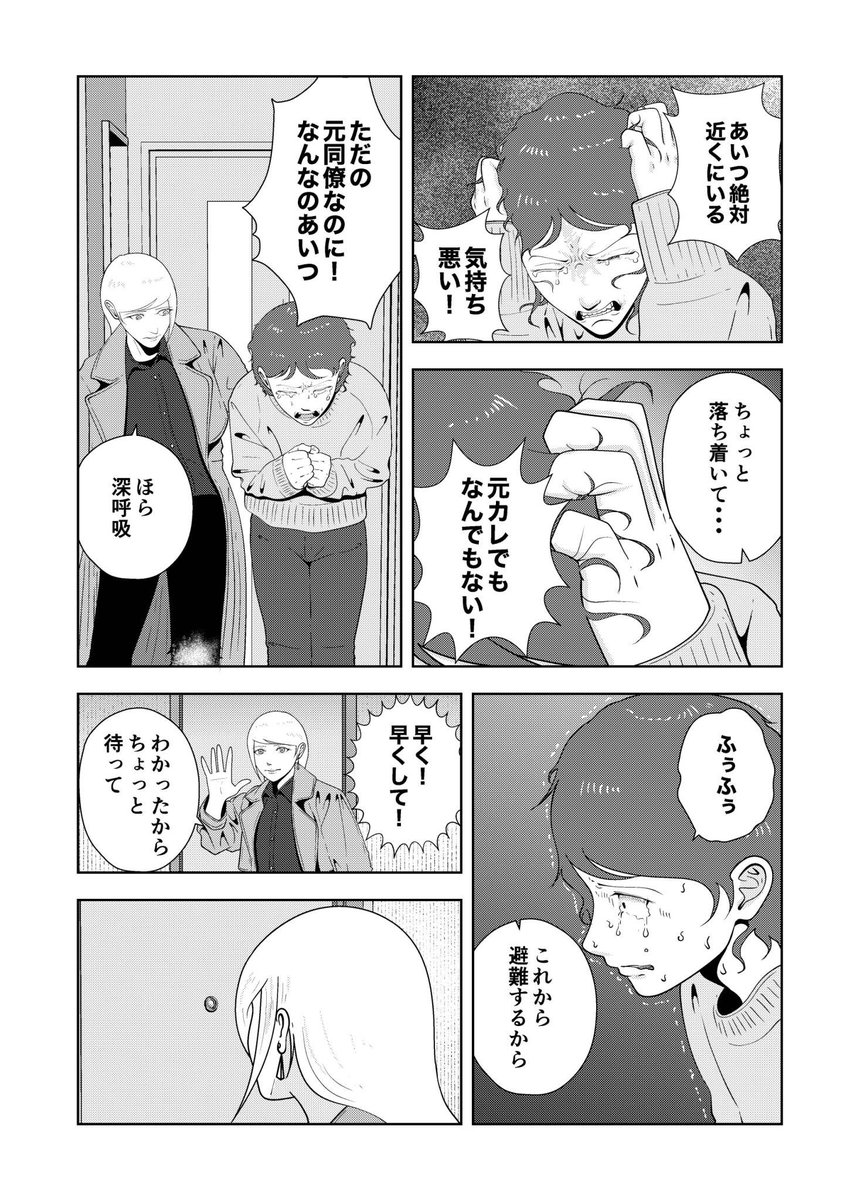 (3/4) 