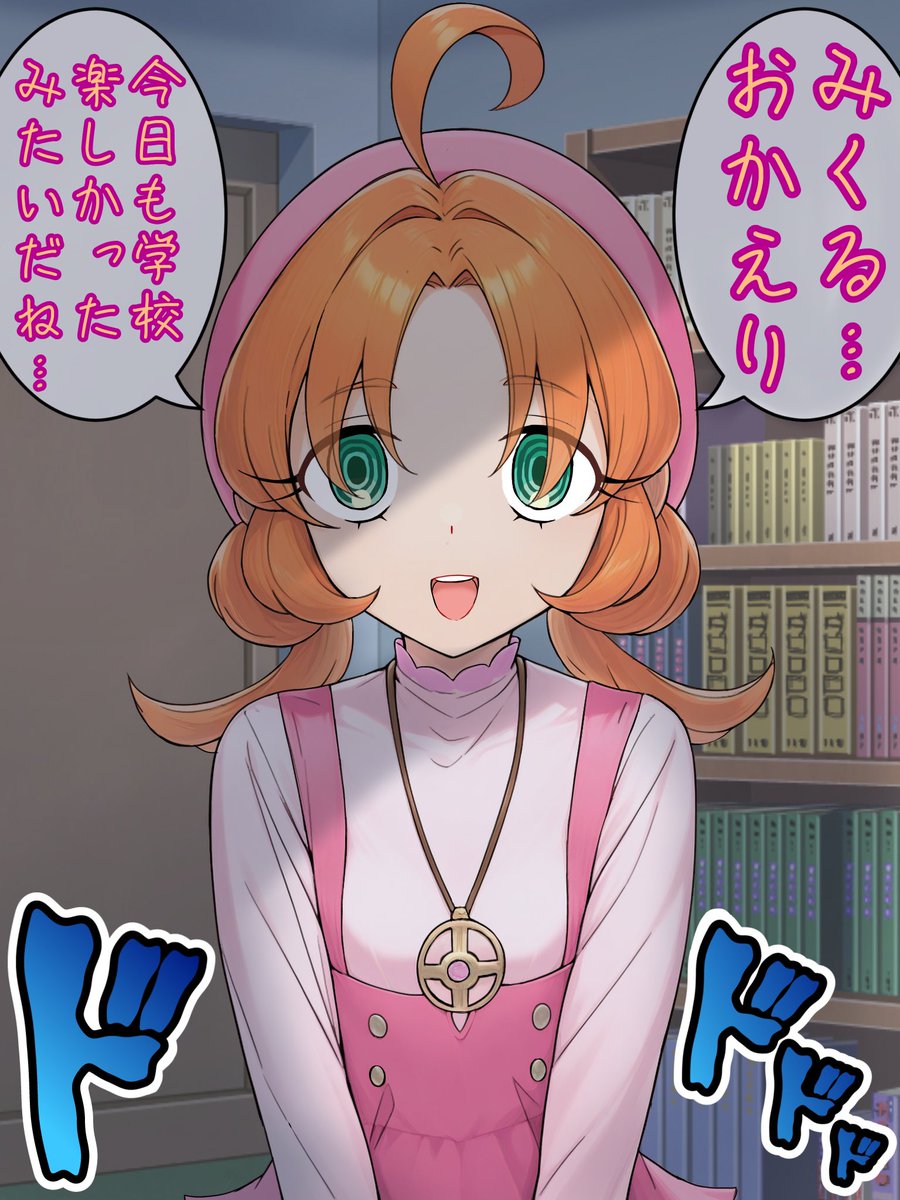 小林への依存度が上がる明智
#たんプリ #名探偵プリキュア #precure 