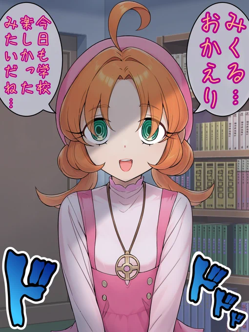小林への依存度が上がる明智
#たんプリ #名探偵プリキュア #precure 