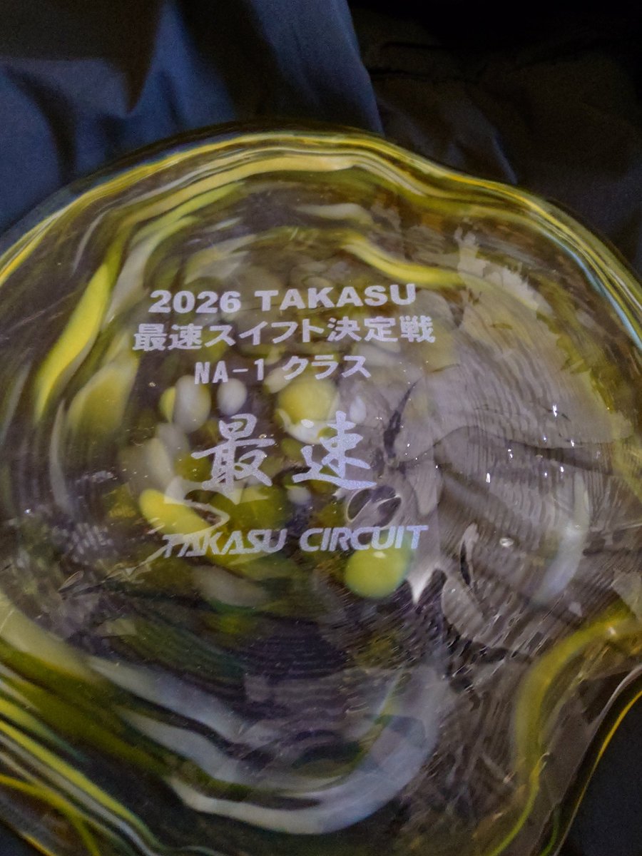 s102s1998's tweet photo. ２連覇おめっとさーん https://t.co/KogtRvoII9
