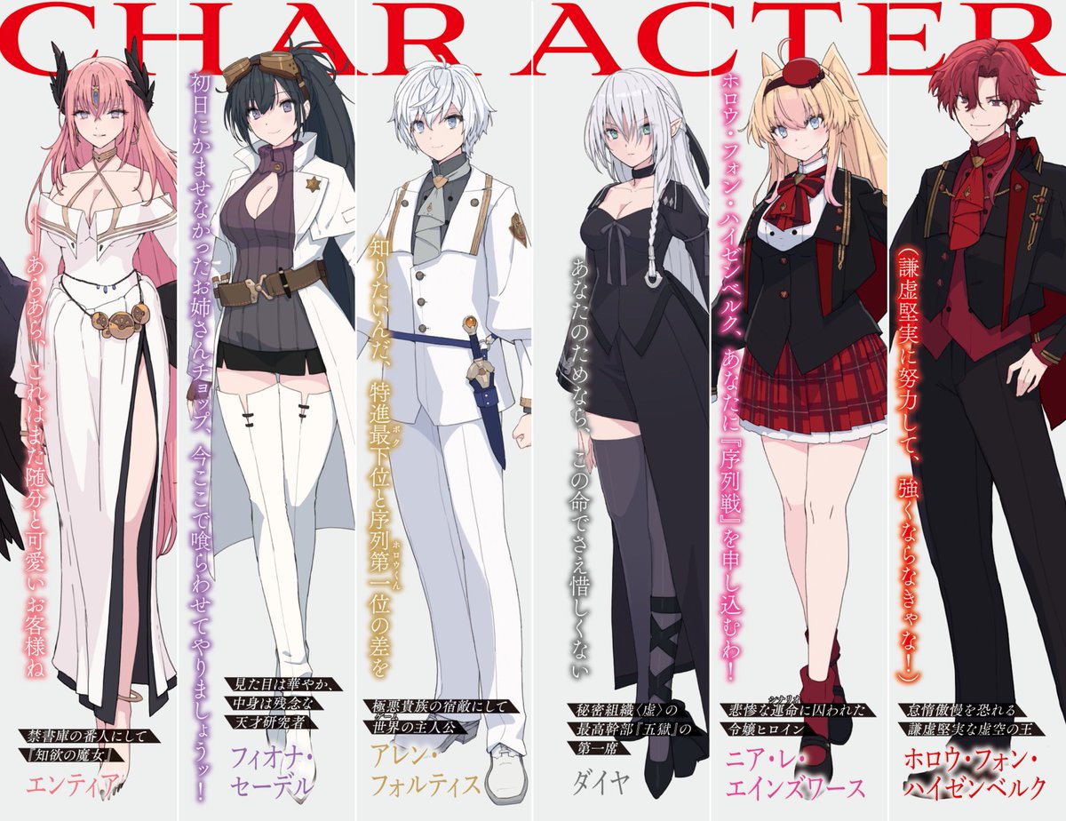 電撃文庫 tweet media