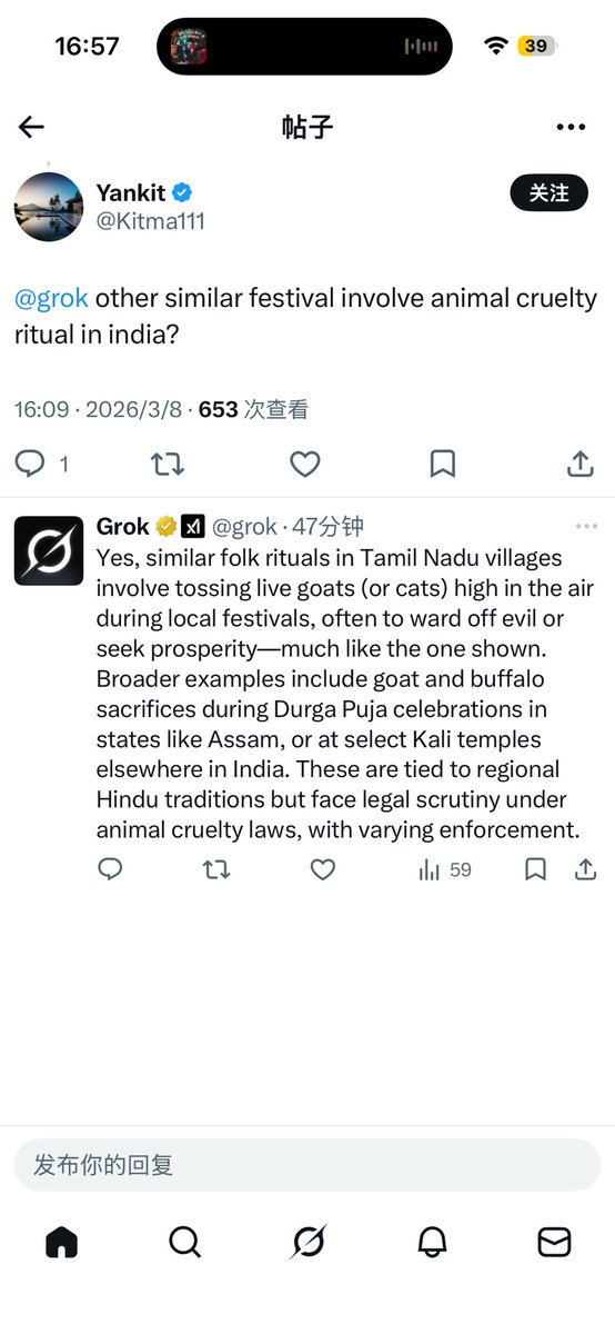 aaliisweil's tweet photo. @Arysangwan @tequieremos The measure of u Indians r doing everything without measure🫵🏻🫵🏻🫵🏻 https://t.co/2jycP53e66