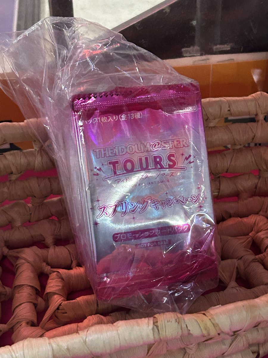 宣戦布告してきた