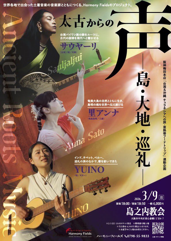 里アンナ(anna sato) tweet media