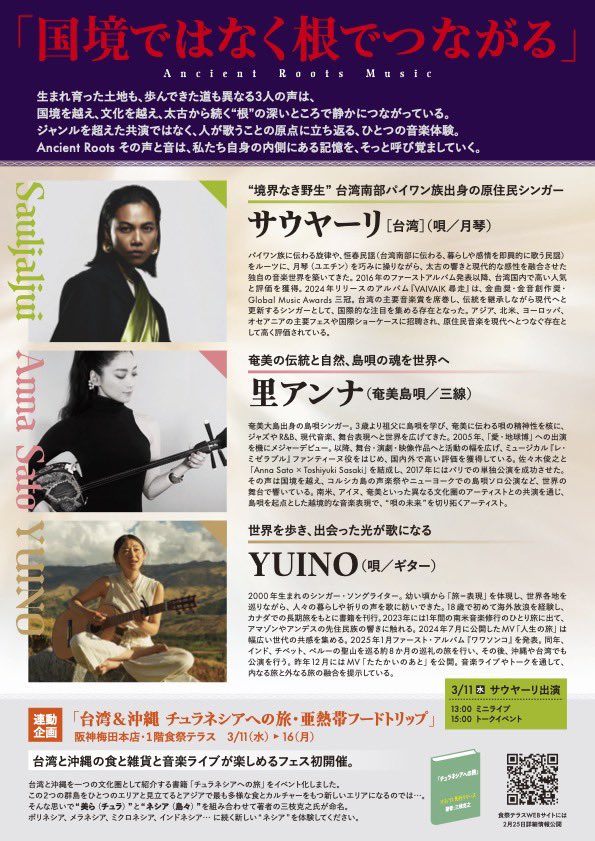 里アンナ(anna sato) tweet media