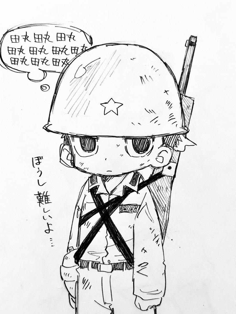 ENM9696's tweet photo. これは吉敷  #pgop https://t.co/tO20BsIQIZ