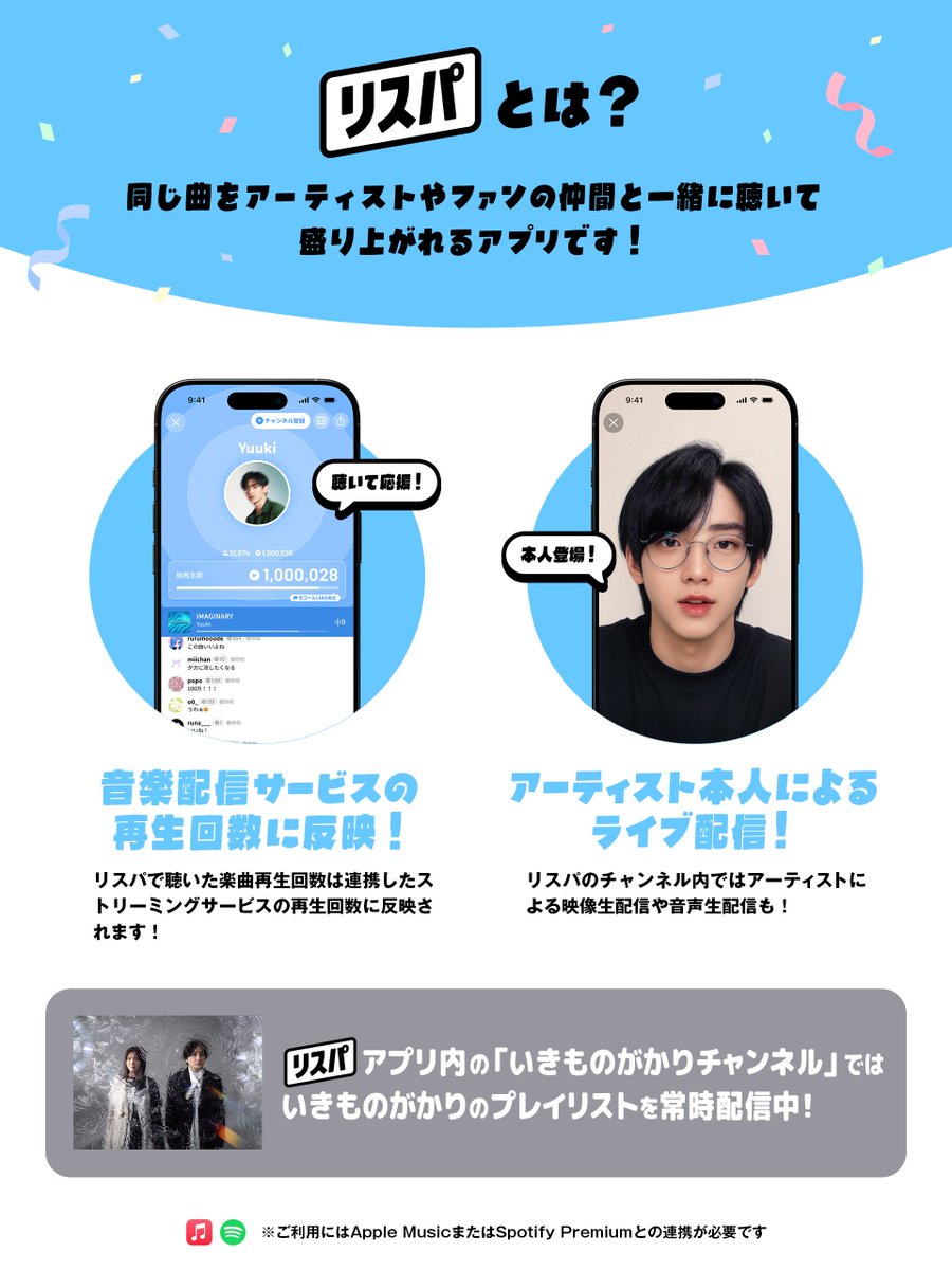 リスパ tweet media