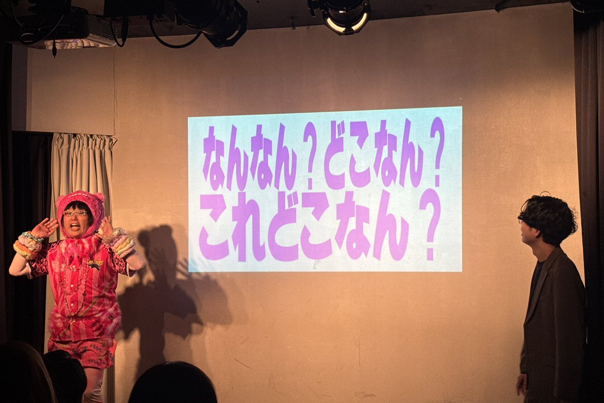 グレープカンパニーライブ tweet media