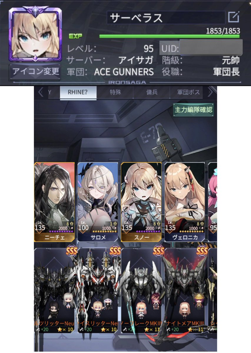 さーべ tweet media