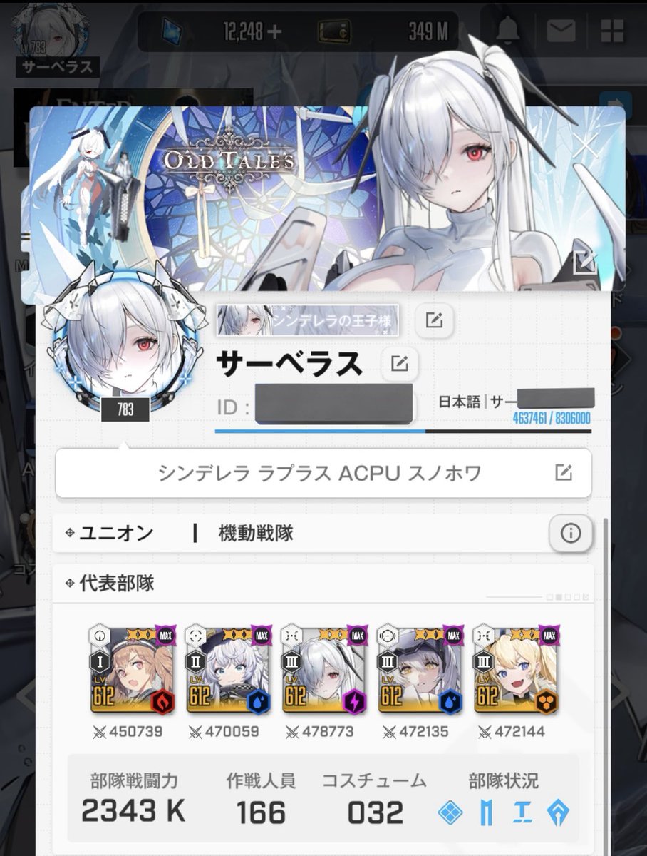 さーべ tweet media