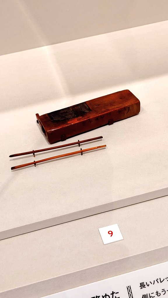 古代エジプトのペンやべぇ